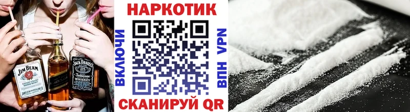 Где можно купить наркотики Волоколамск Cocaine  Лсд 25  гидра зеркало  СК  Псилоцибиновые грибы  МЕФ 