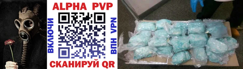 A-PVP мука  omg вход  Волоколамск  сколько стоит 