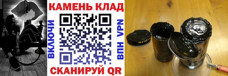 ГАШИШ хэш  что такое наркотик  Волоколамск 