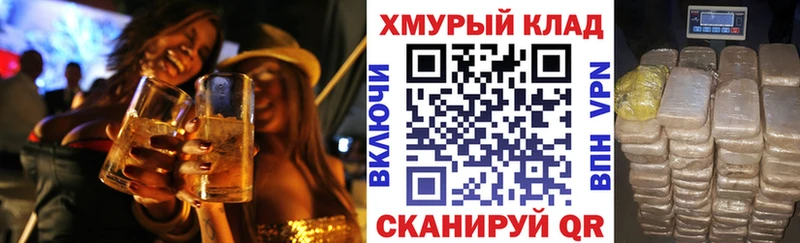 Героин хмурый  купить  цена  Волоколамск 