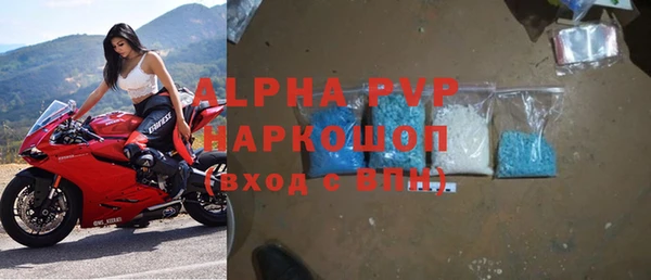 марки nbome Балахна