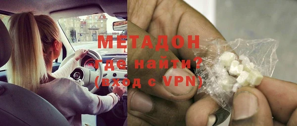 амфетамин Балабаново