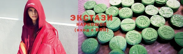 амфетамин Балабаново