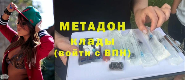 крисы Баксан