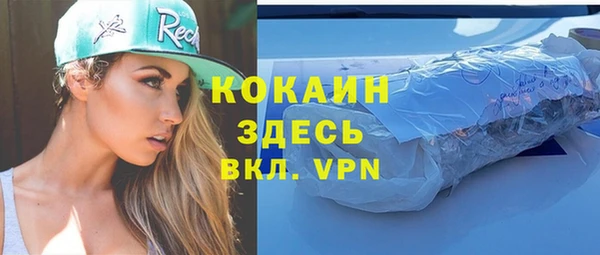 марки nbome Балахна