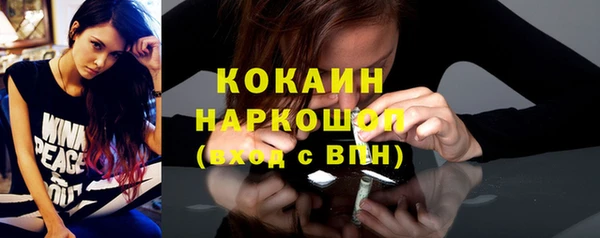 марки nbome Балахна