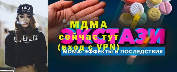 марки nbome Балахна