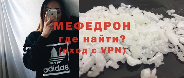 амфетамин Балабаново