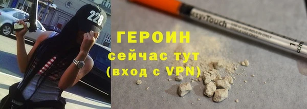 амфетамин Балабаново