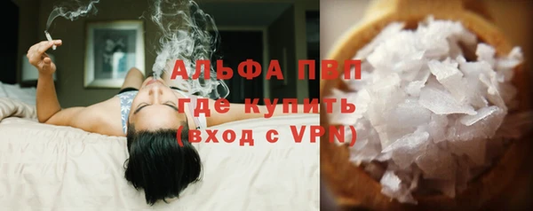 амфетамин Балабаново