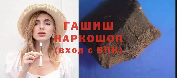 альфа пвп VHQ Россошь
