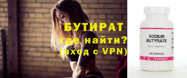 крисы Баксан