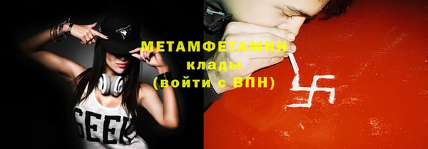 марки nbome Балахна