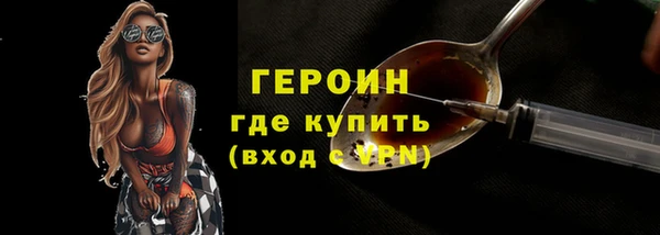 амфетамин Балабаново