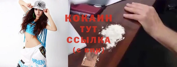 амфетамин Балабаново