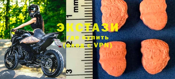 крисы Баксан