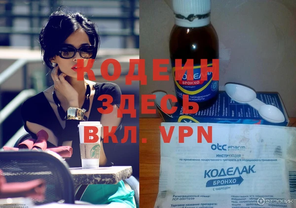 амфетамин Балабаново