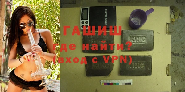 амфетамин Балабаново