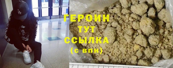 марки nbome Балахна