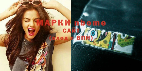 марки nbome Балахна
