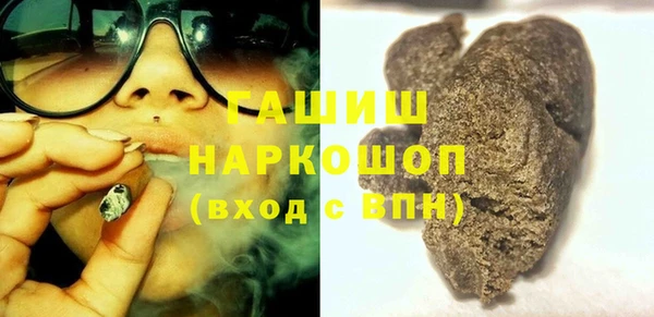 амфетамин Балабаново