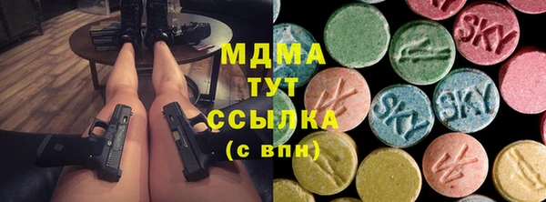 амфетамин Балабаново