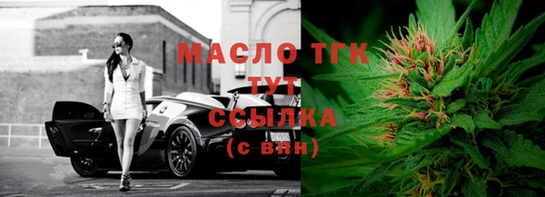 амфетамин Балабаново