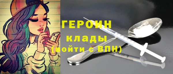 марки nbome Балахна