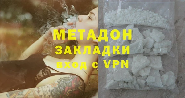 марки nbome Балахна