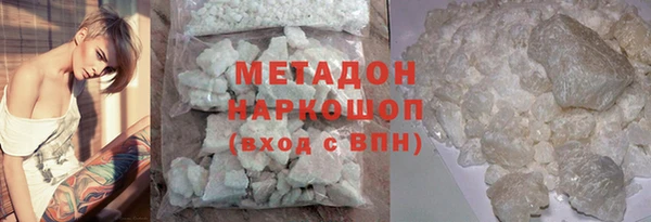 марки nbome Балахна