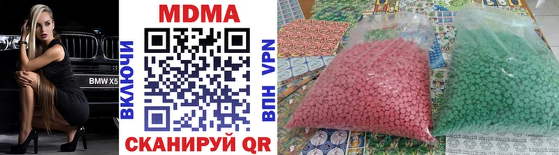 KRAKEN зеркало как найти наркотики Волоколамск MDMA Molly