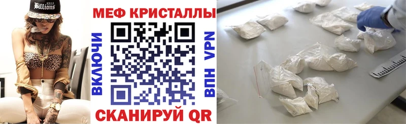 МЕФ  Волоколамск