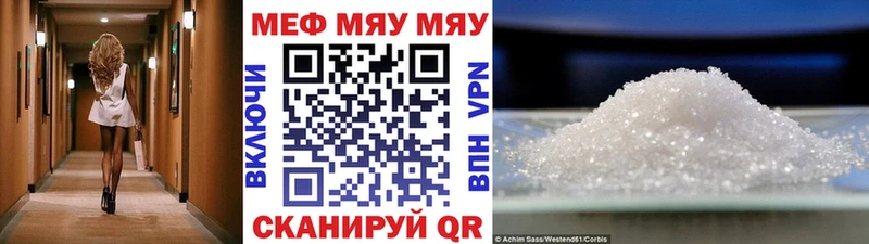 Мефедрон кристаллы mega рабочий сайт Волоколамск