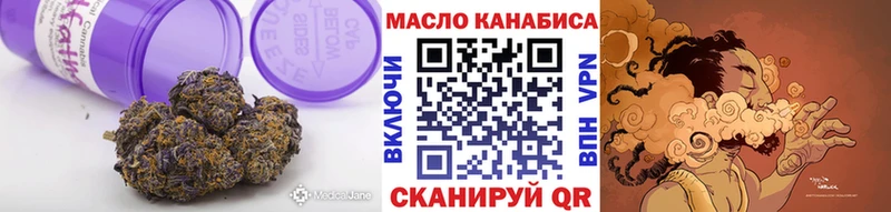 Дистиллят ТГК вейп  Волоколамск 