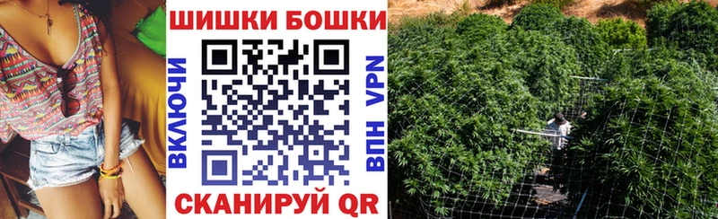 Марихуана Amnesia  Волоколамск 